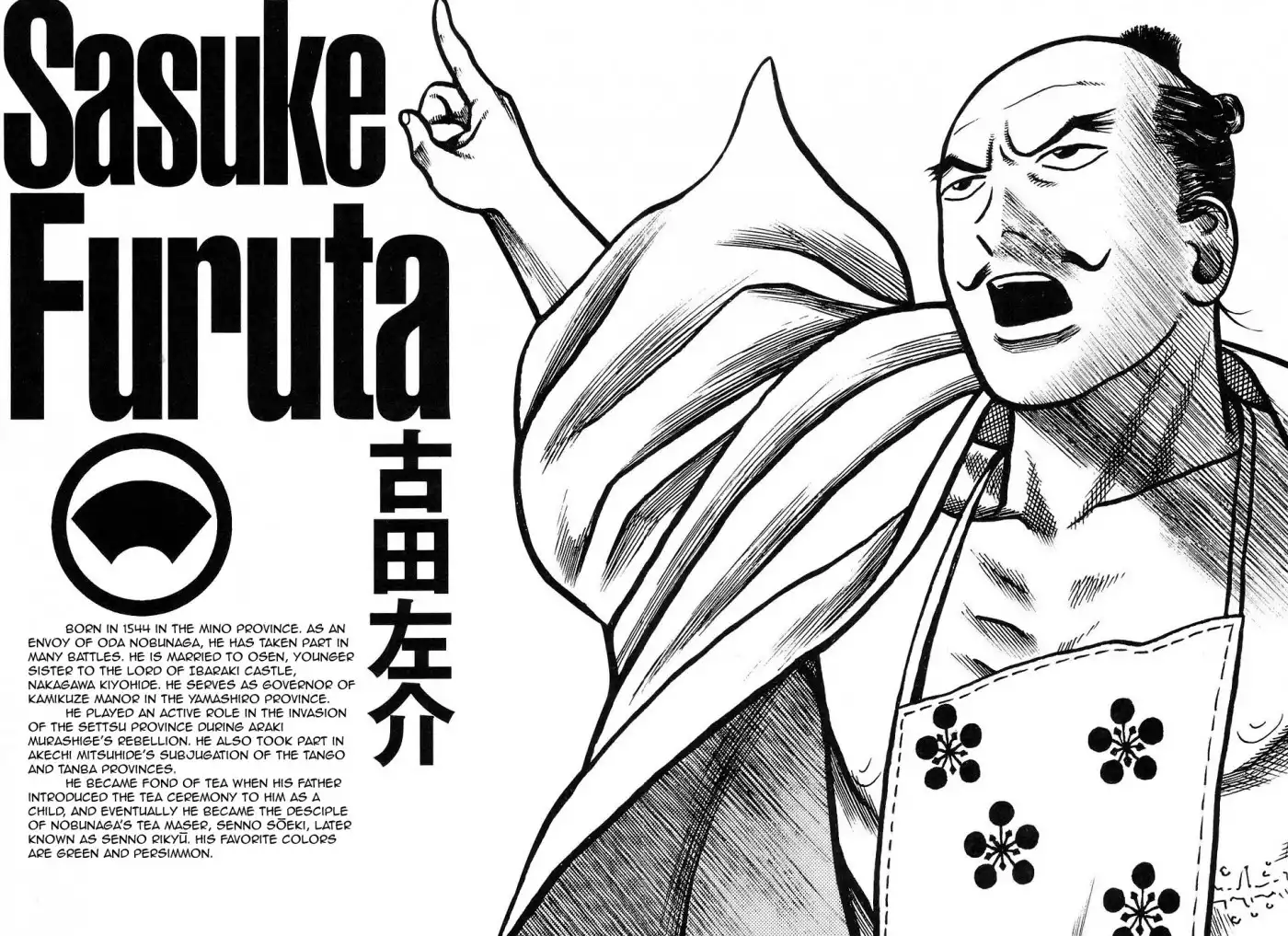 Hyouge Mono Chapter 9 23